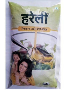 Hareli Refined Rice Bran Oil