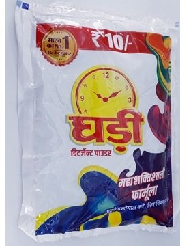 Ghari Detergent Powder